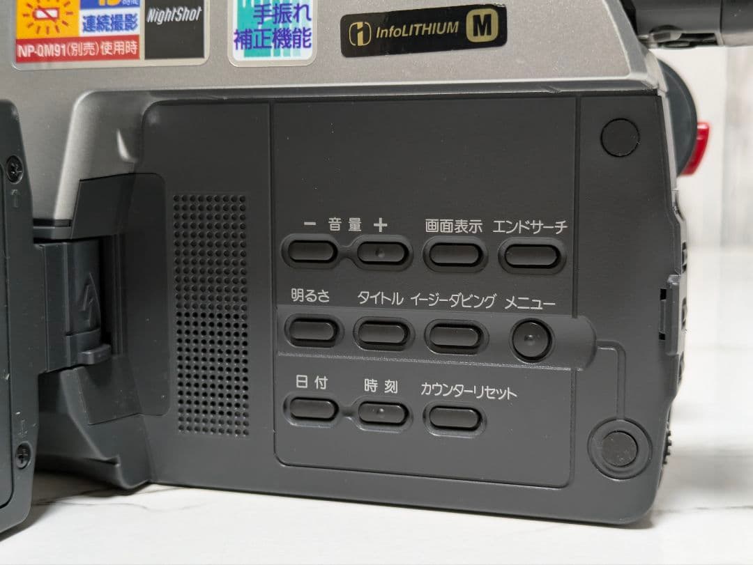 SONY　CCD-TRV96　Hi8　8mm対応