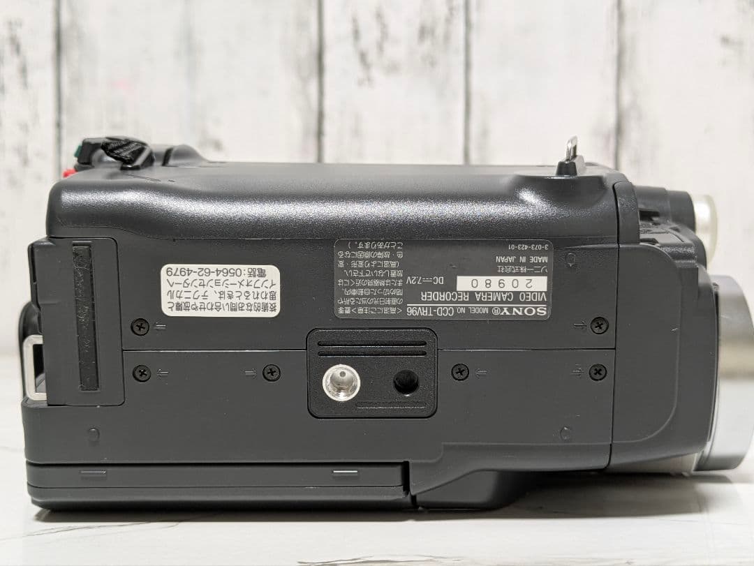 SONY　CCD-TRV96　Hi8　8mm対応
