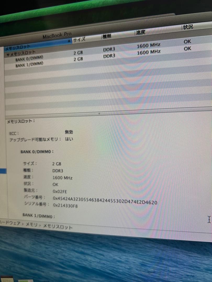 Apple MacBook シルバー 本体と充電器