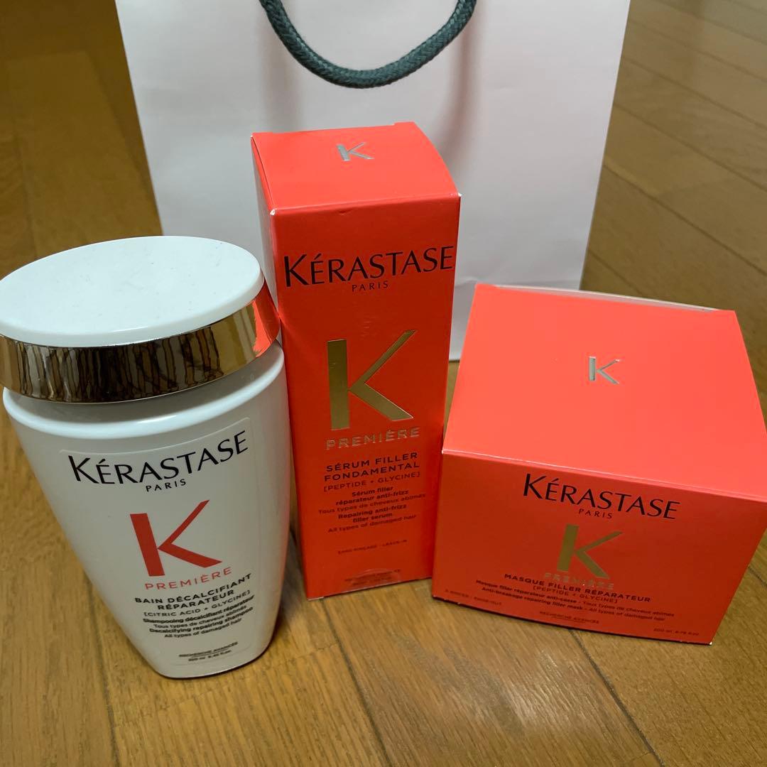 ケラスターゼ プルミエール　シャンプー、ヘアトリートメント　3点セット