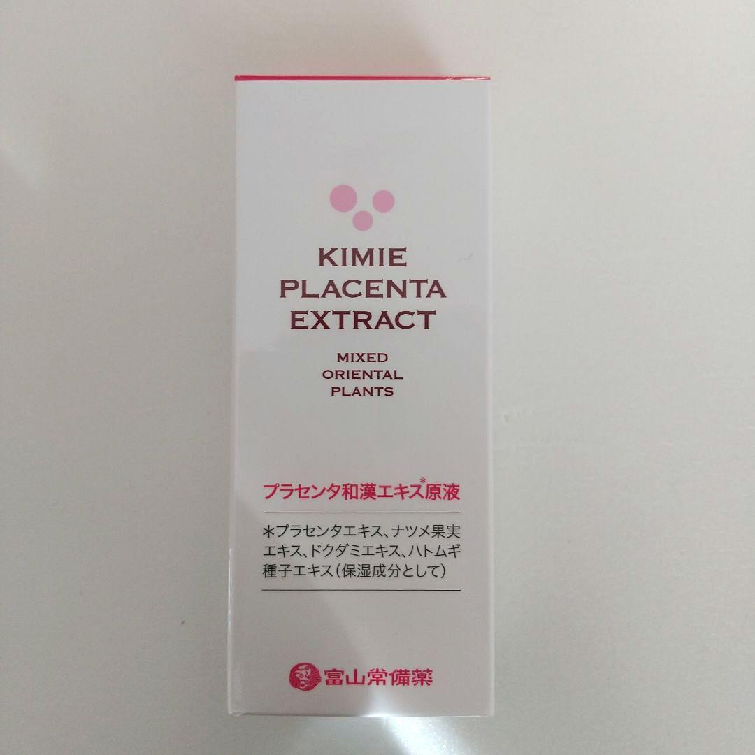 KIMIE スキンケア 4点セット (フェイスクリーム ▪スナオ ▪プラセンタ)