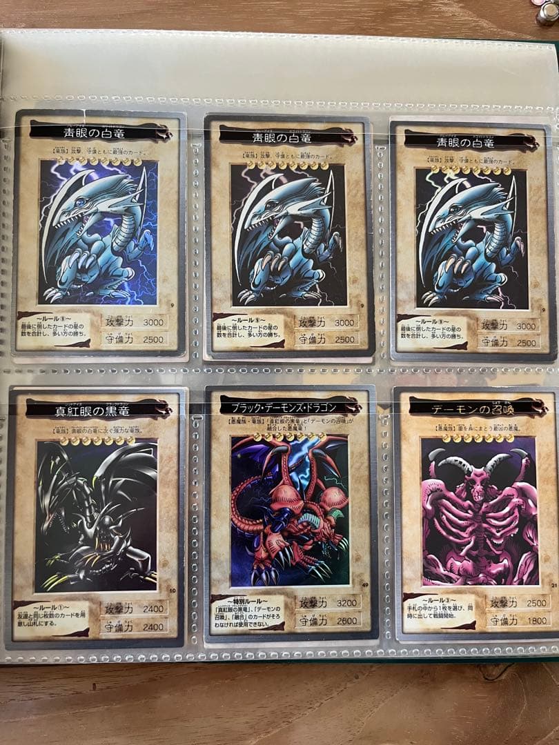 遊戯王カード　初期カード