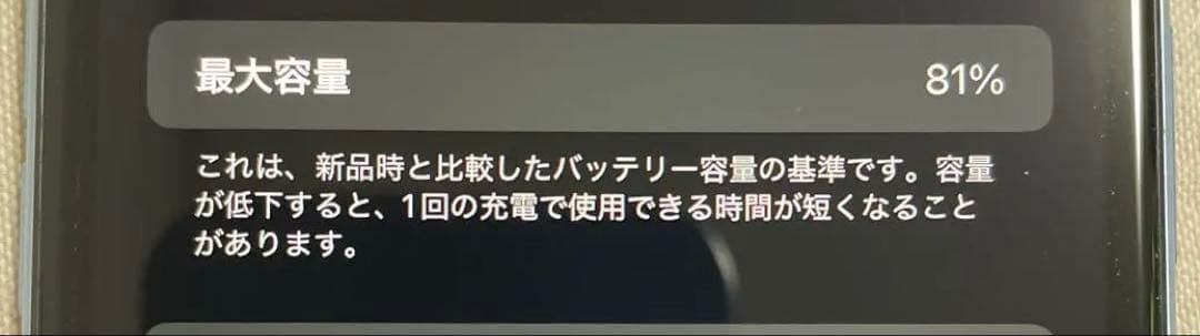 Apple iPhone XR 青　128GB