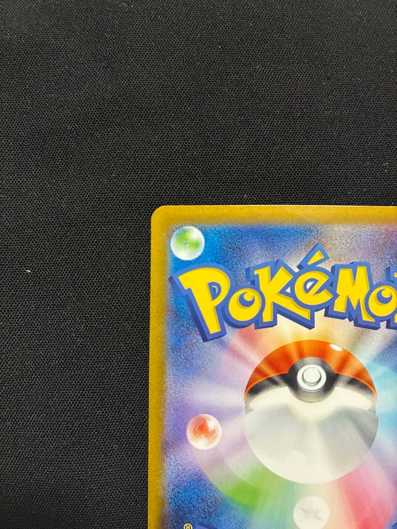 テラスタルフェス　ブラッキーex SAR