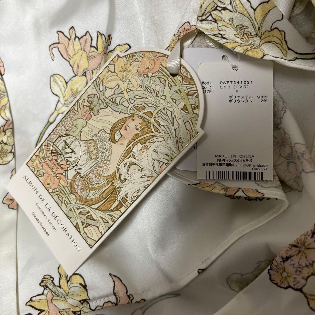 新品未使用　ジェラートピケ　ミュシャ　花柄サテンシャツ　ロングパンツ