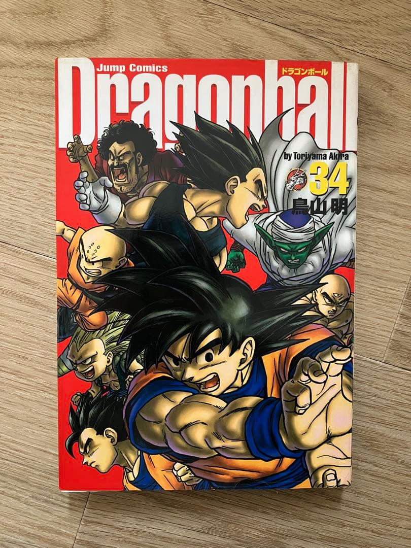 ドラゴンボール　完全版　全巻セット