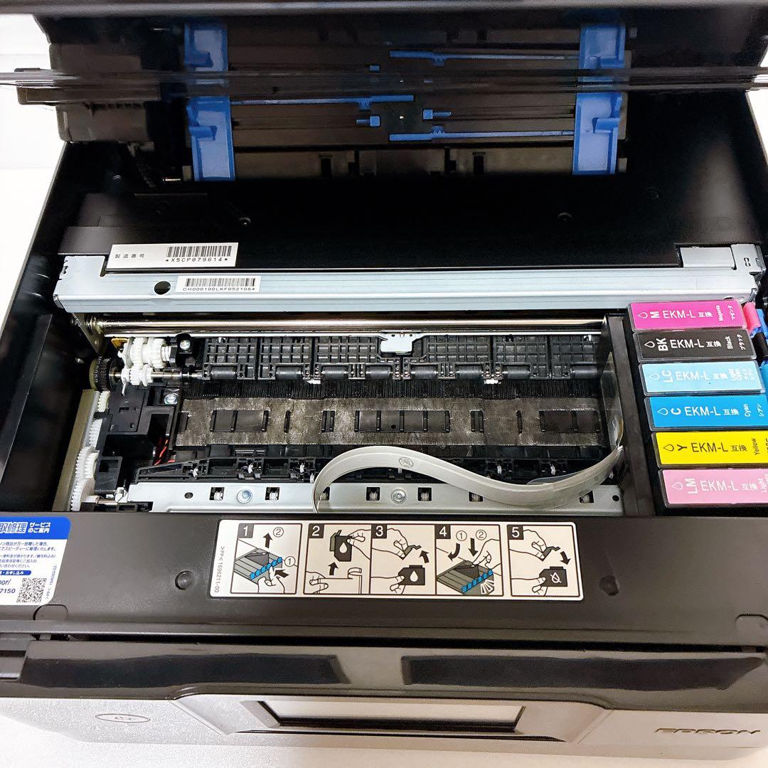EPSON EP-881AB インクジェットプリンター 動作確認済
