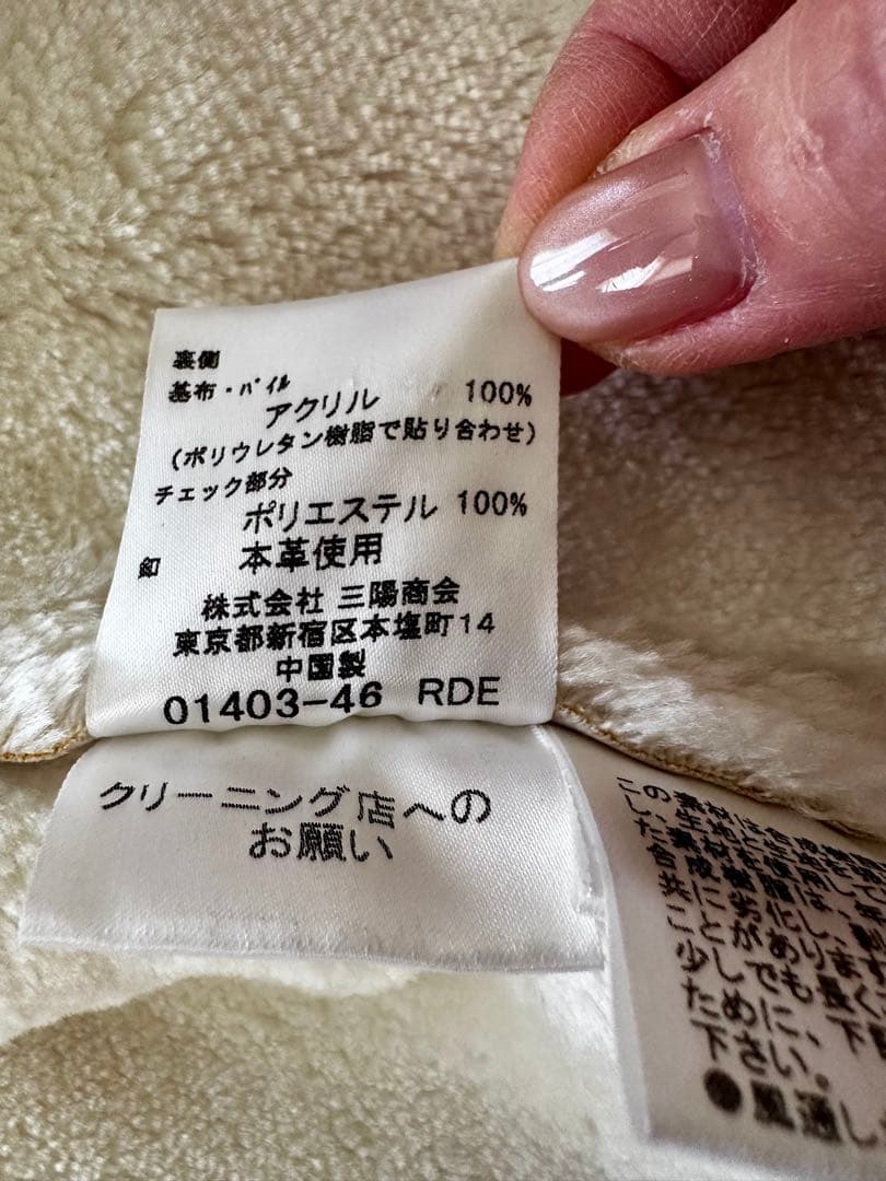 〈バーバリー〉フード付きムートンコート 160 ホワイト