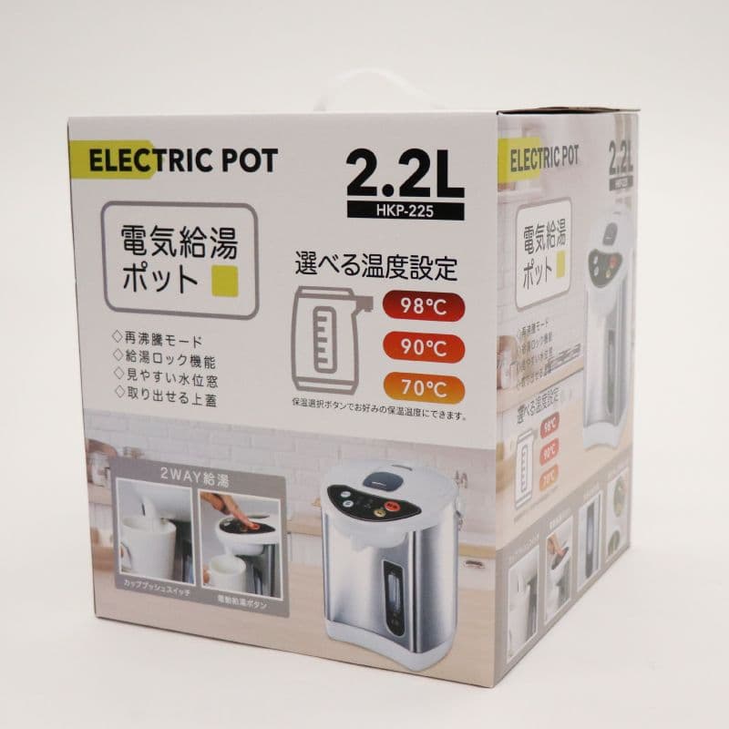 新品　電気給湯ポット2.2L