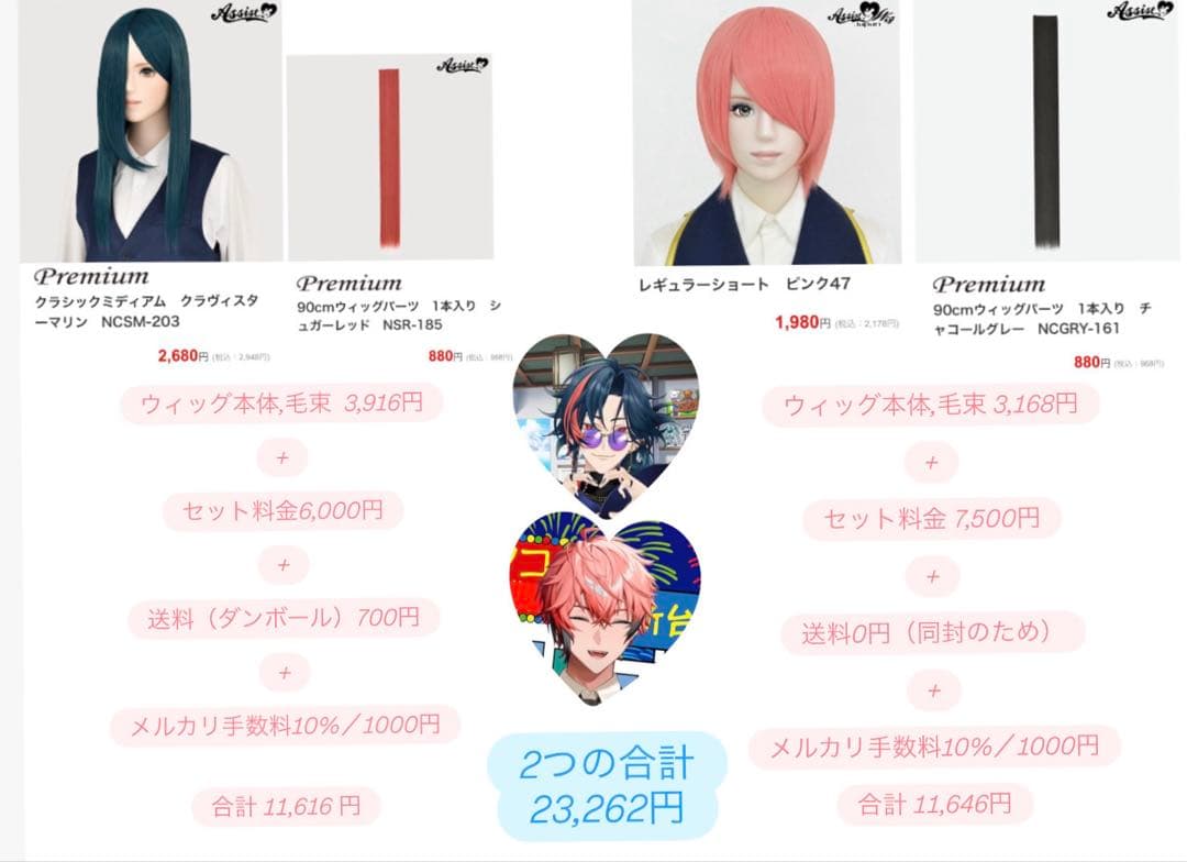 専用ページ 【まる様】