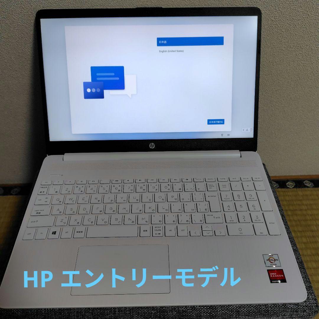 HPノートパソコン 15s-eq1004AU