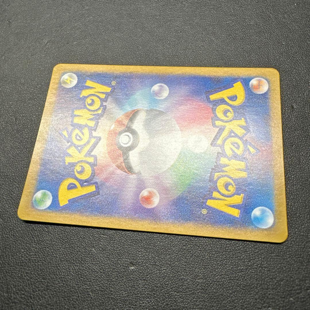 ゲッコウガex SAR SV5a クリムゾンヘイズ 090/066