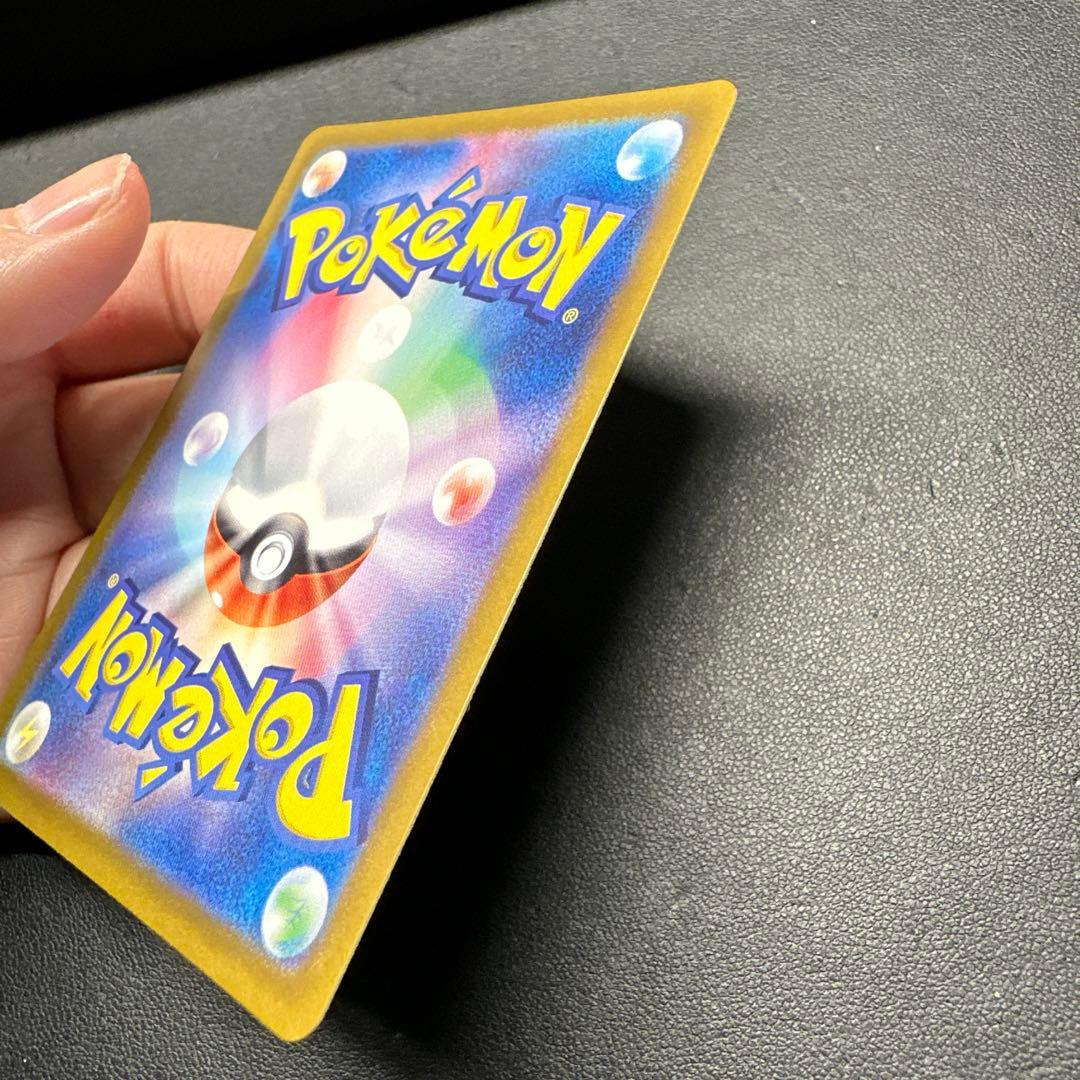 ゲッコウガex SAR SV5a クリムゾンヘイズ 090/066