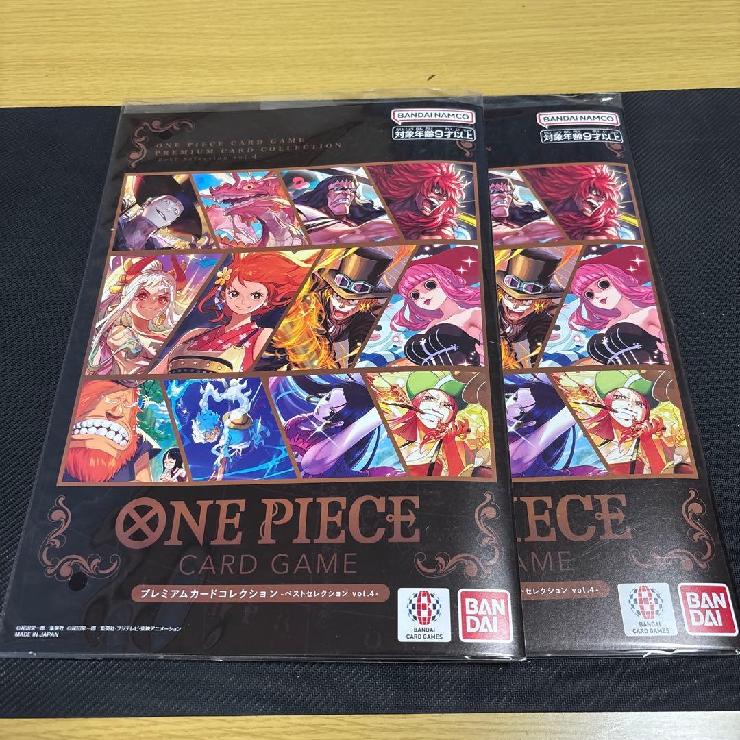 ワンピース ベストセレクション vol4 2冊セット