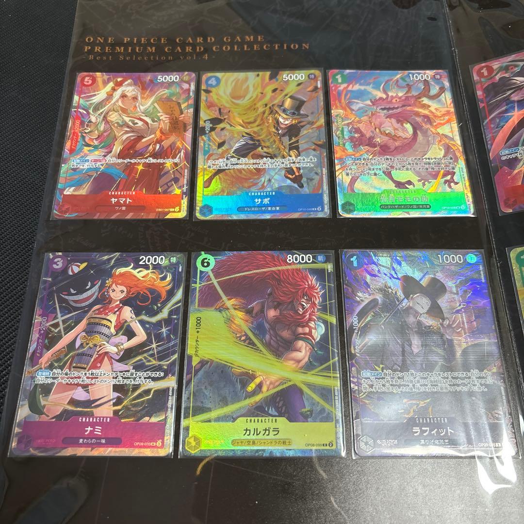 ワンピース ベストセレクション vol4 2冊セット