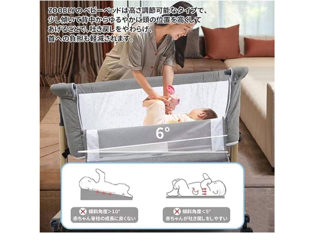 まーたん　ベビーベッド プレイヤード ZOOBLY 08yec