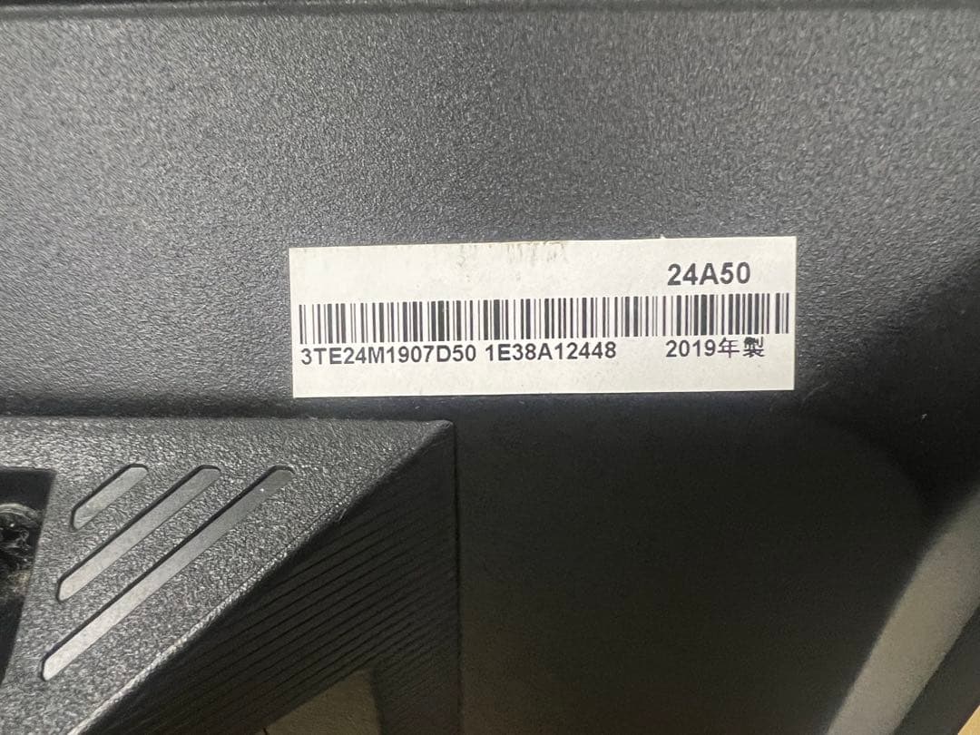 Hisense ハイセンス 24A50 24V型 液晶テレビ