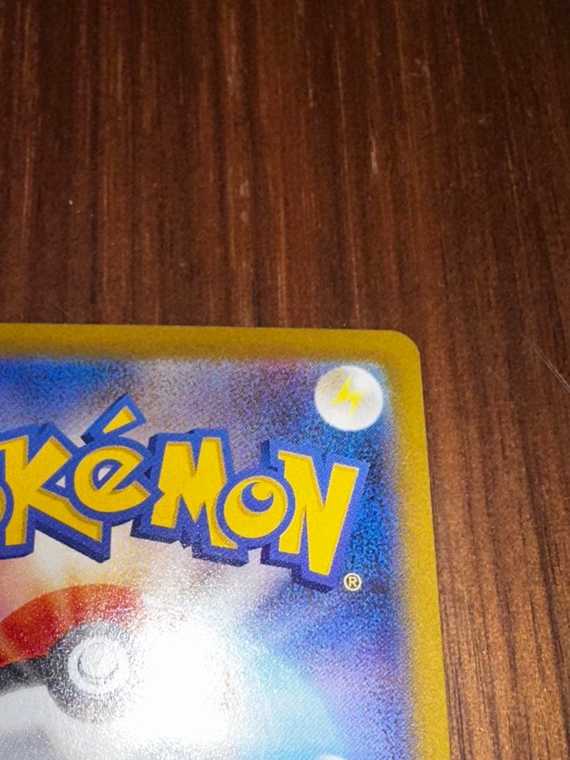 【センタリング良好】ポケモンカード ニャースex sar ポケカ