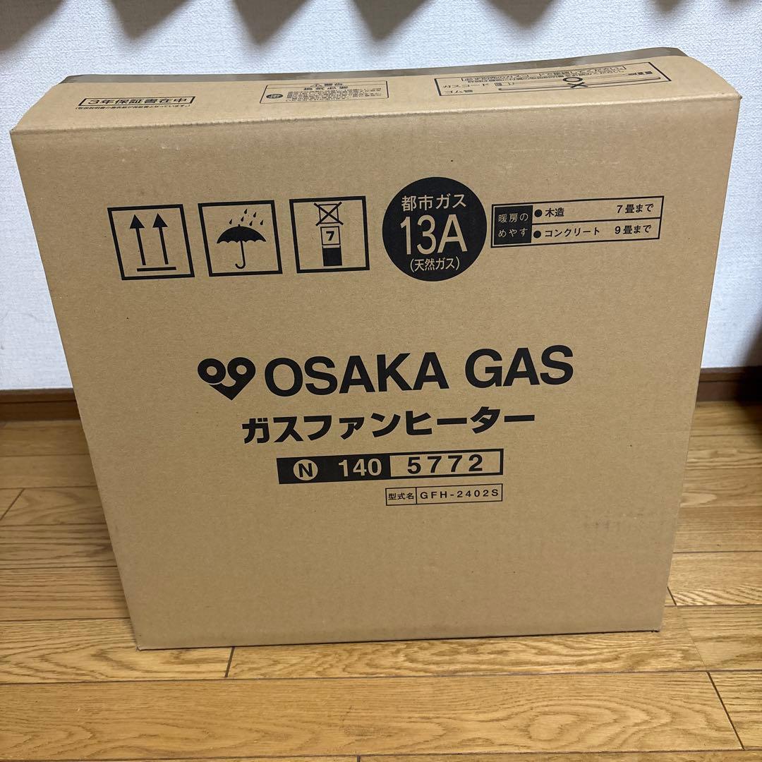 【新品】ノーリツ　都市ガスファンヒーター　GFH-2402S