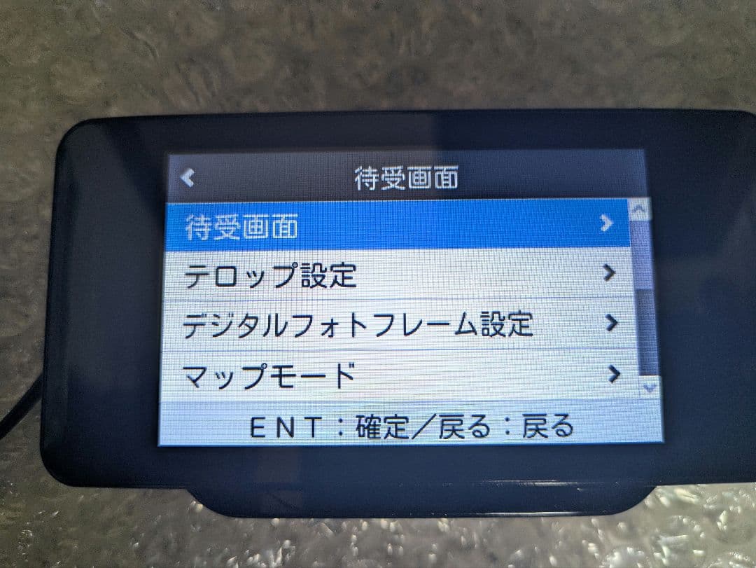 セルスター　ASSURA　AR-33　レーザー式オービス対応