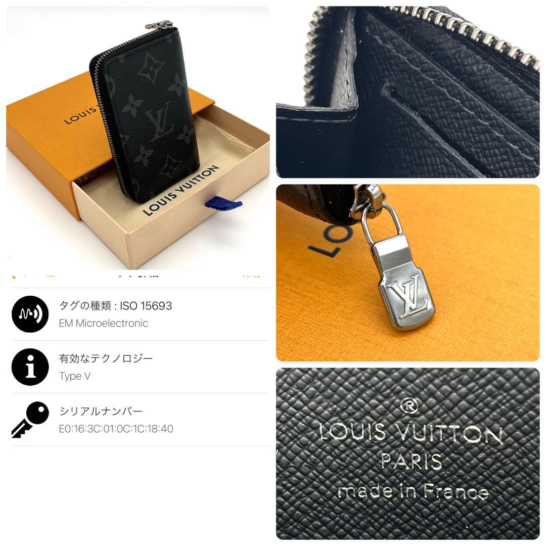 ルイヴィトン　ジッピー　パース　エクリプス　小銭入れ　箱保存袋