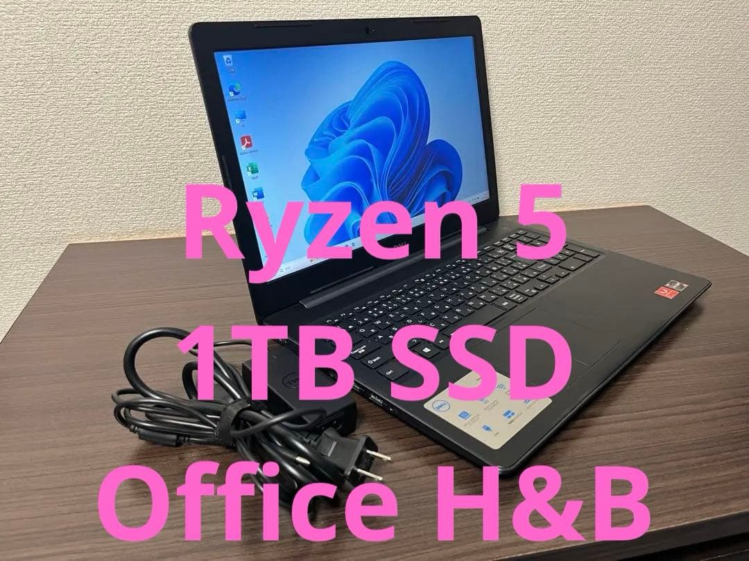 DELL Inspiron 5575 8GBメモリ 1TBSSD Ryzen5
