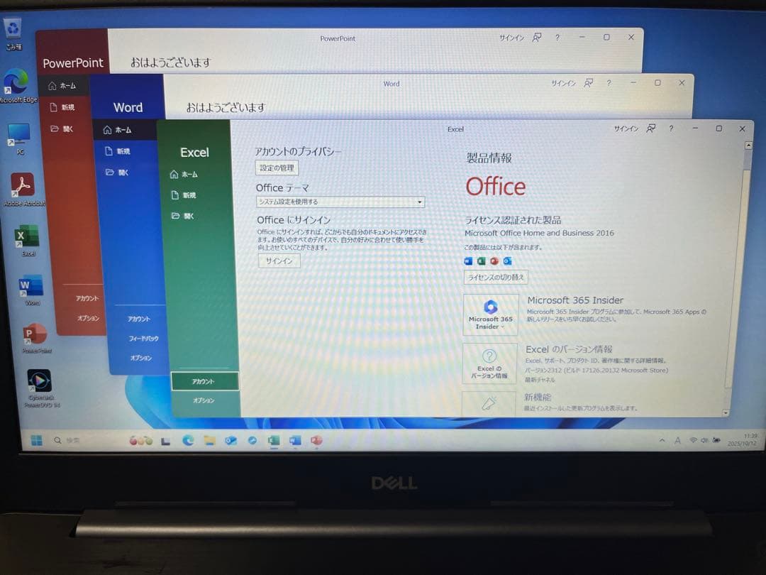DELL Inspiron 5575 8GBメモリ 1TBSSD Ryzen5