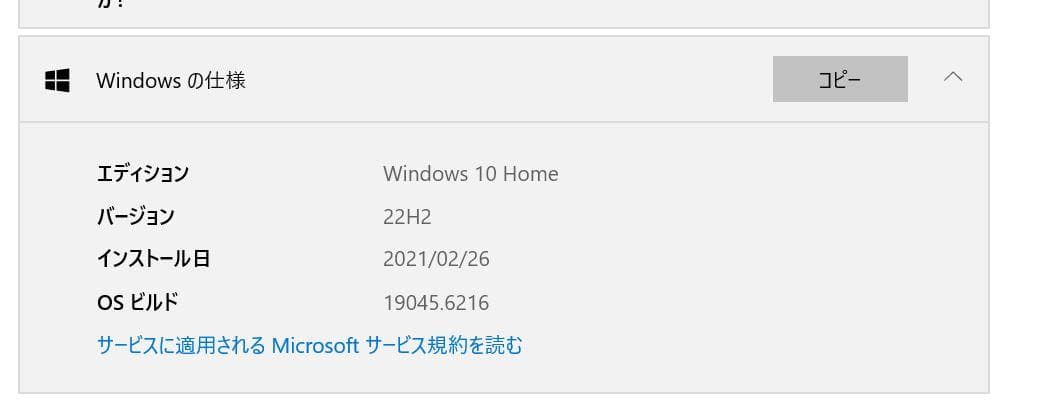 2in1モデル　NEC LAVIE Hybrid Zero　箱取説付属品全て有り
