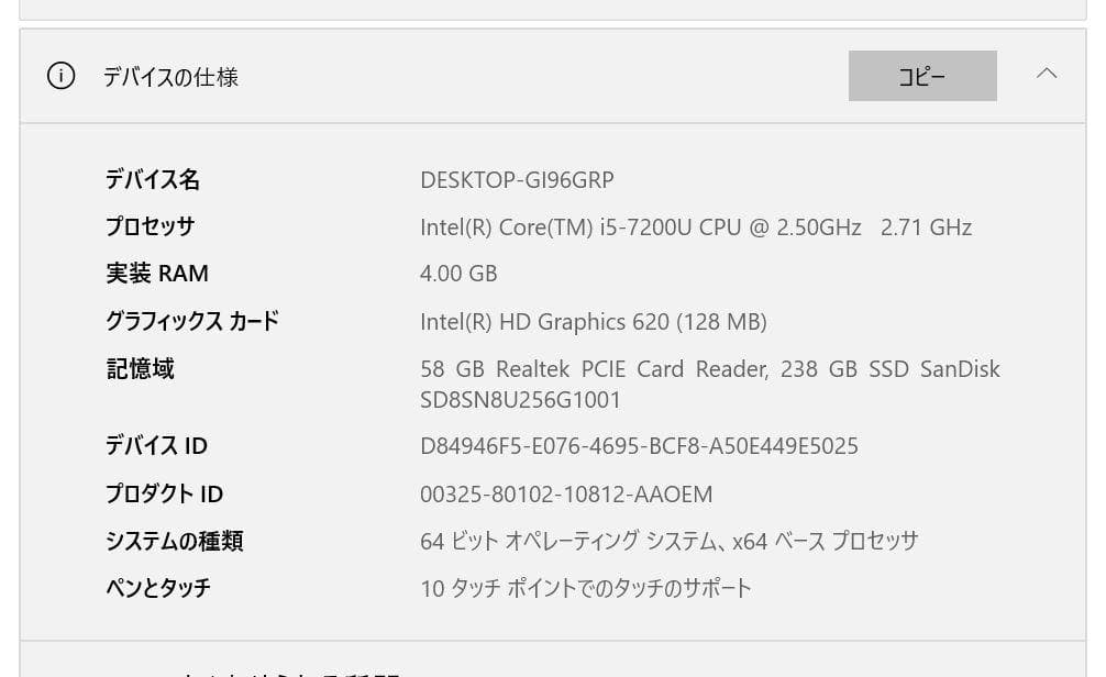 2in1モデル　NEC LAVIE Hybrid Zero　箱取説付属品全て有り