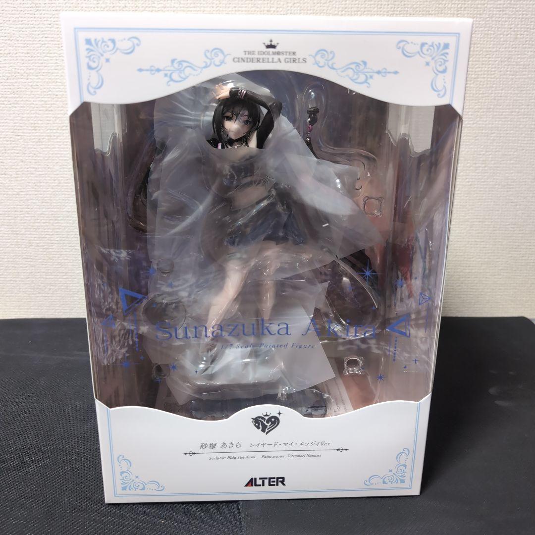 アルター ALTER　砂塚あきら レイヤード・マイ・エッジィVer.