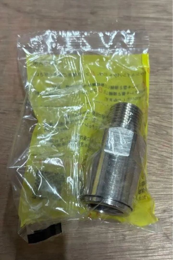 ソフレックス継手。ガスフレキ。