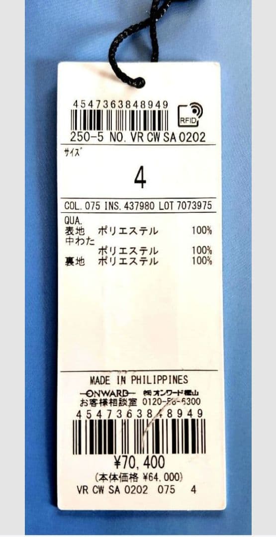 【BEIGE'ベイジ】キルティングジレ/フードつきベスト/オンワード70400円