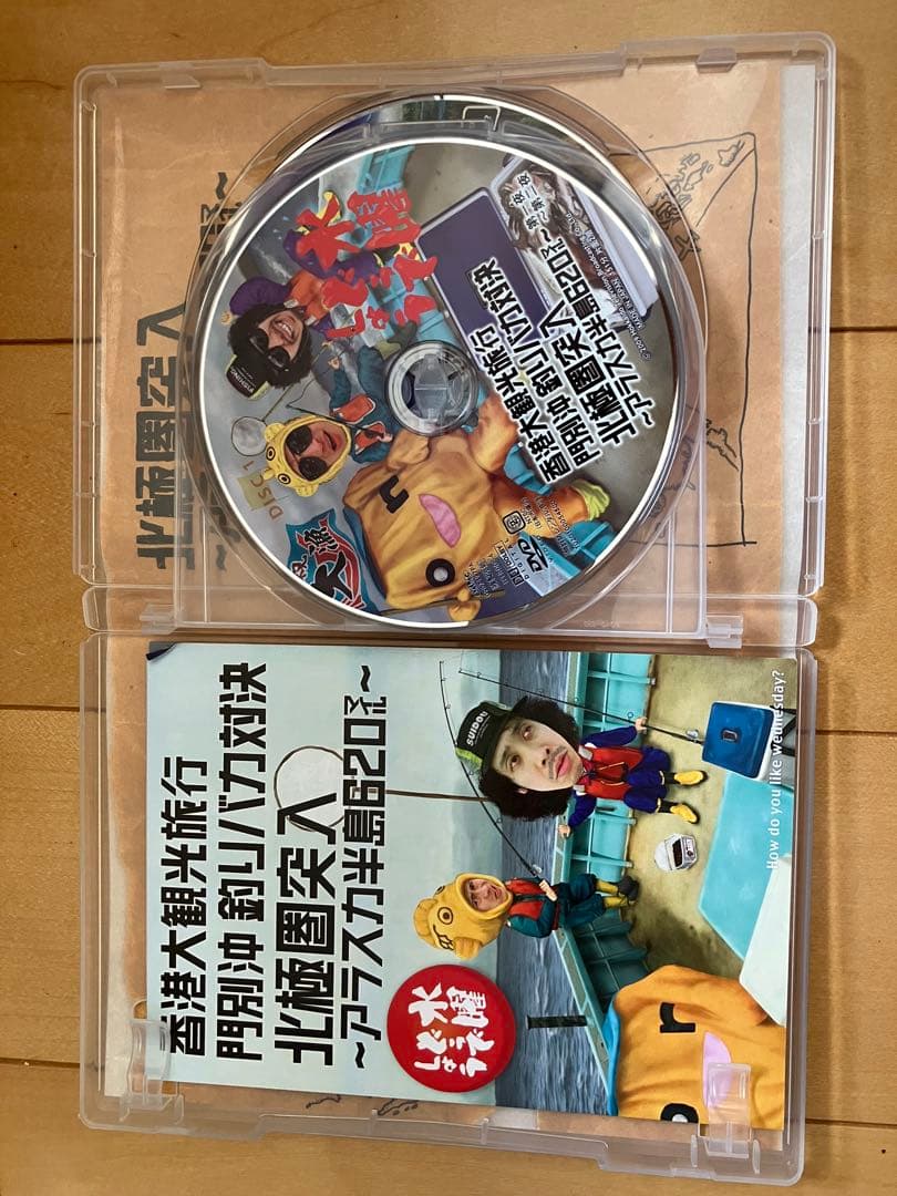 水曜どうでしょう DVD 全集Vol.3
