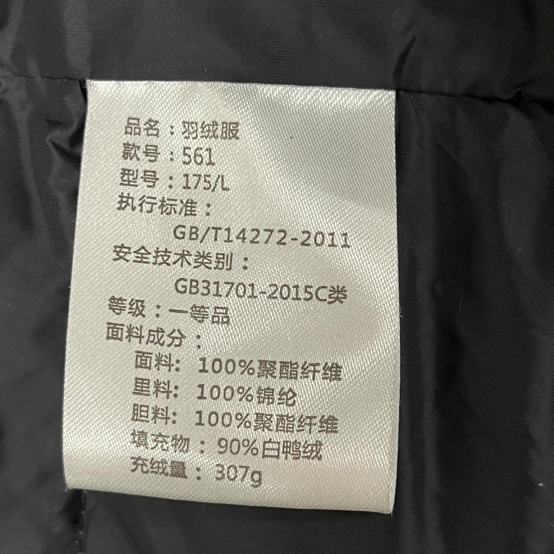 《美品》ザノースフェイス ロングダウンコート レディース グレー XL