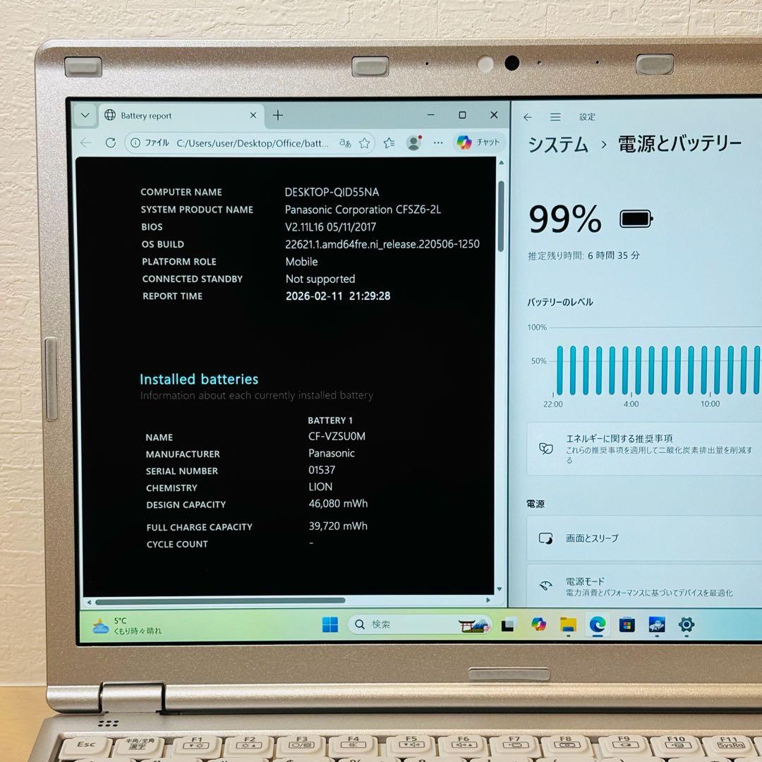 新品 SSD レッツノート Windows11 DVD オフィス付き P-147