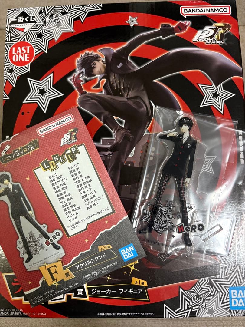 一番くじ　ペルソナ5 ザロイヤル　ラストワン賞　ジョーカーフィギュア　アクスタ