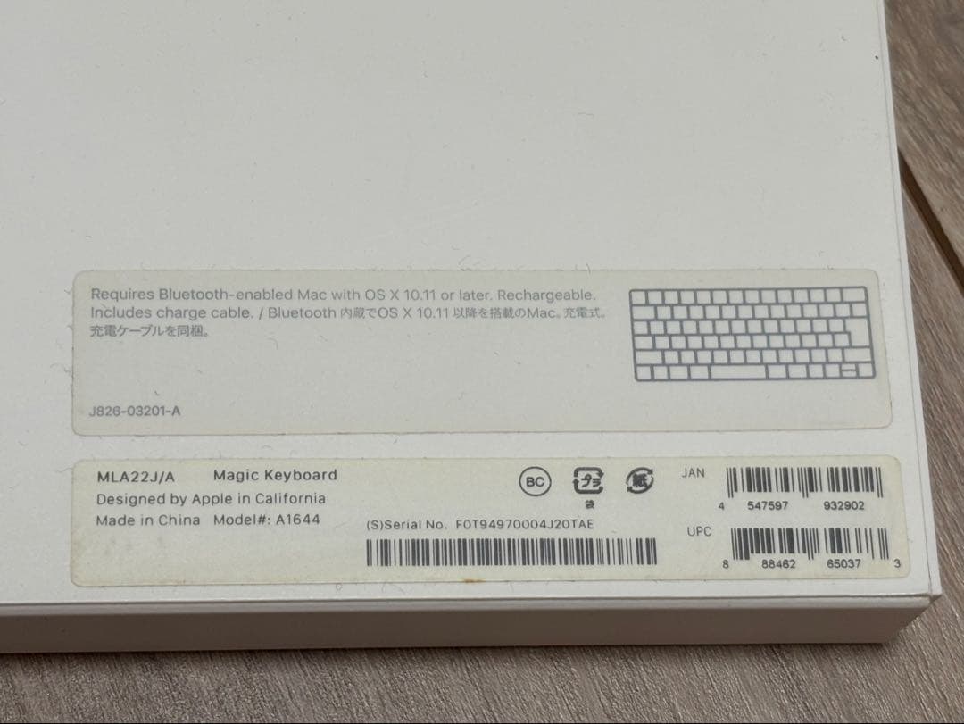 Apple Mac mini + Magic Keyboard セット