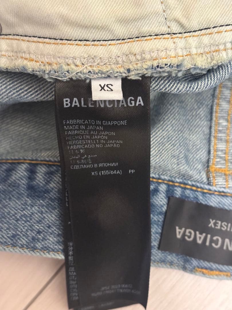 C*T様 Balenciaga baggy denim