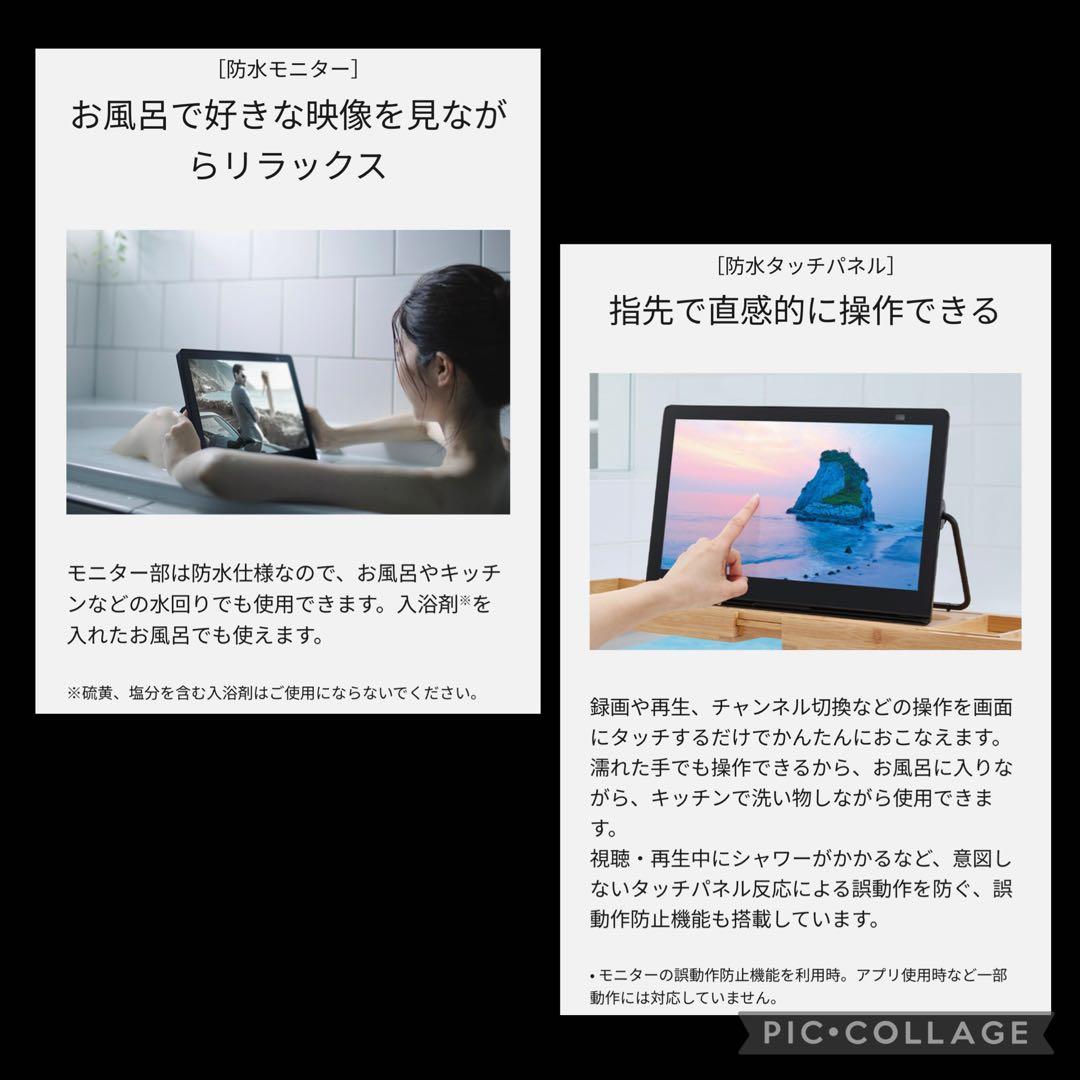 ★ほぼ未使用★Panasonic ポータブルテレビ UN-15LD12H