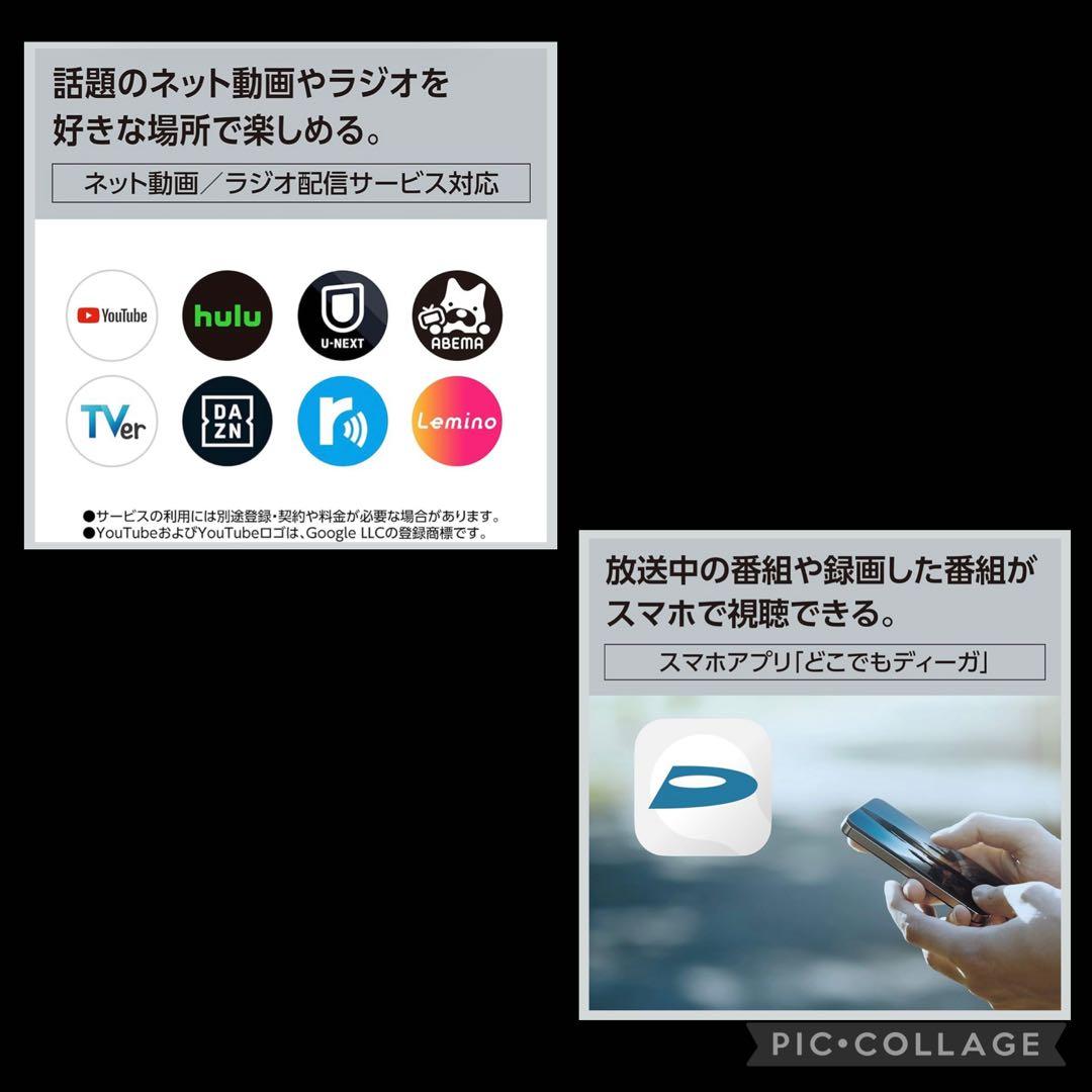 ★ほぼ未使用★Panasonic ポータブルテレビ UN-15LD12H