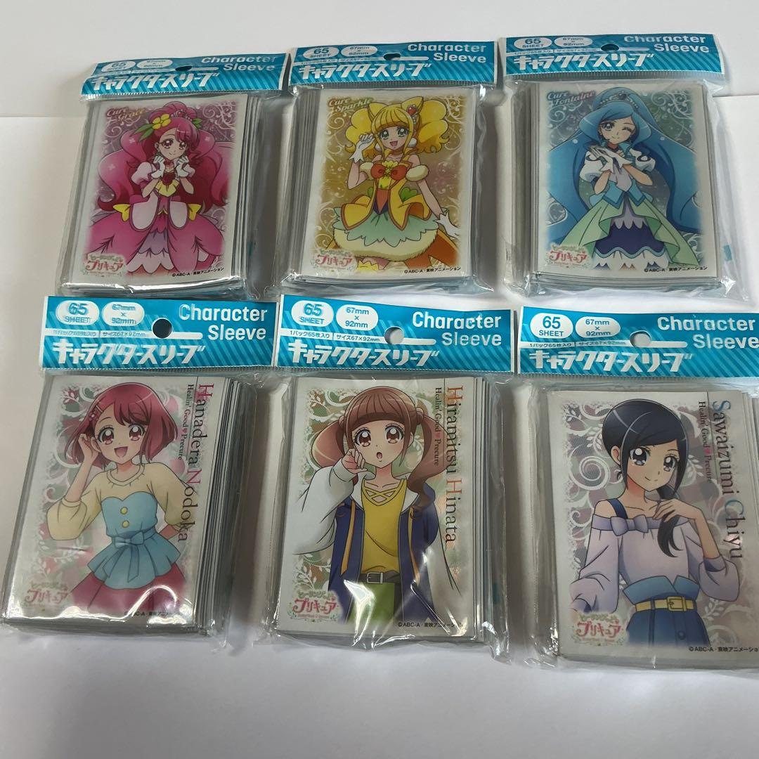 キャラクタースリーブ　ヒーリングっどプリキュア　６種類