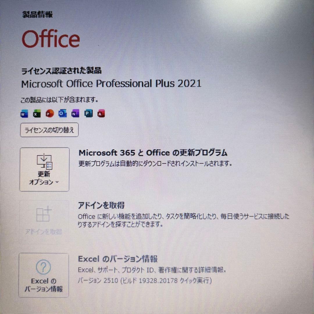 【完品】激安！オフィス付！NEC メモリ4GB★Win11Pro★爆速SSD