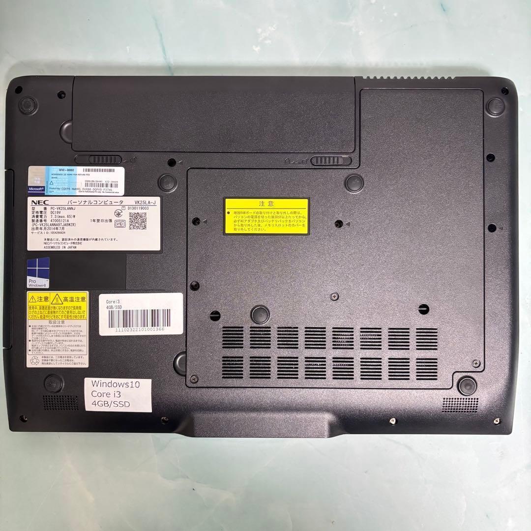 【完品】激安！オフィス付！NEC メモリ4GB★Win11Pro★爆速SSD