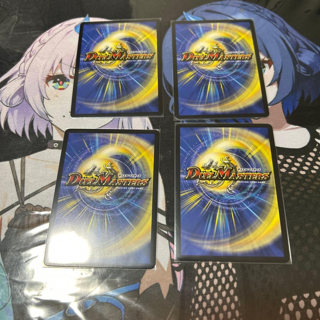 「最安値」ティガウォック　金トレジャー