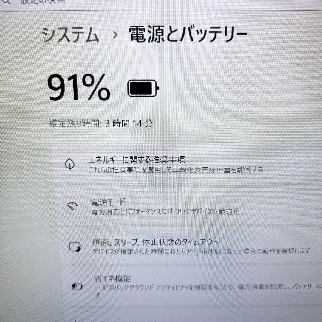 富士通 LIFEBOOK WA2/B3 ノートパソコン