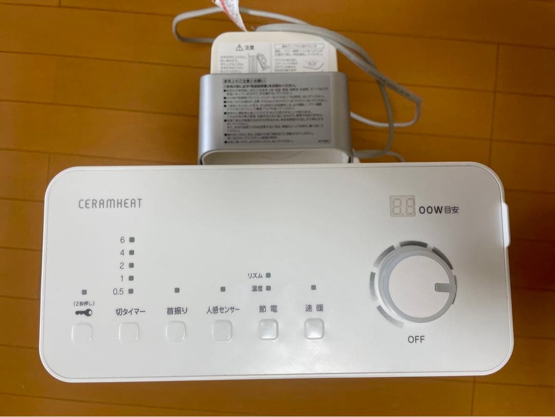 ERFT11ZS-W ダイキン工業