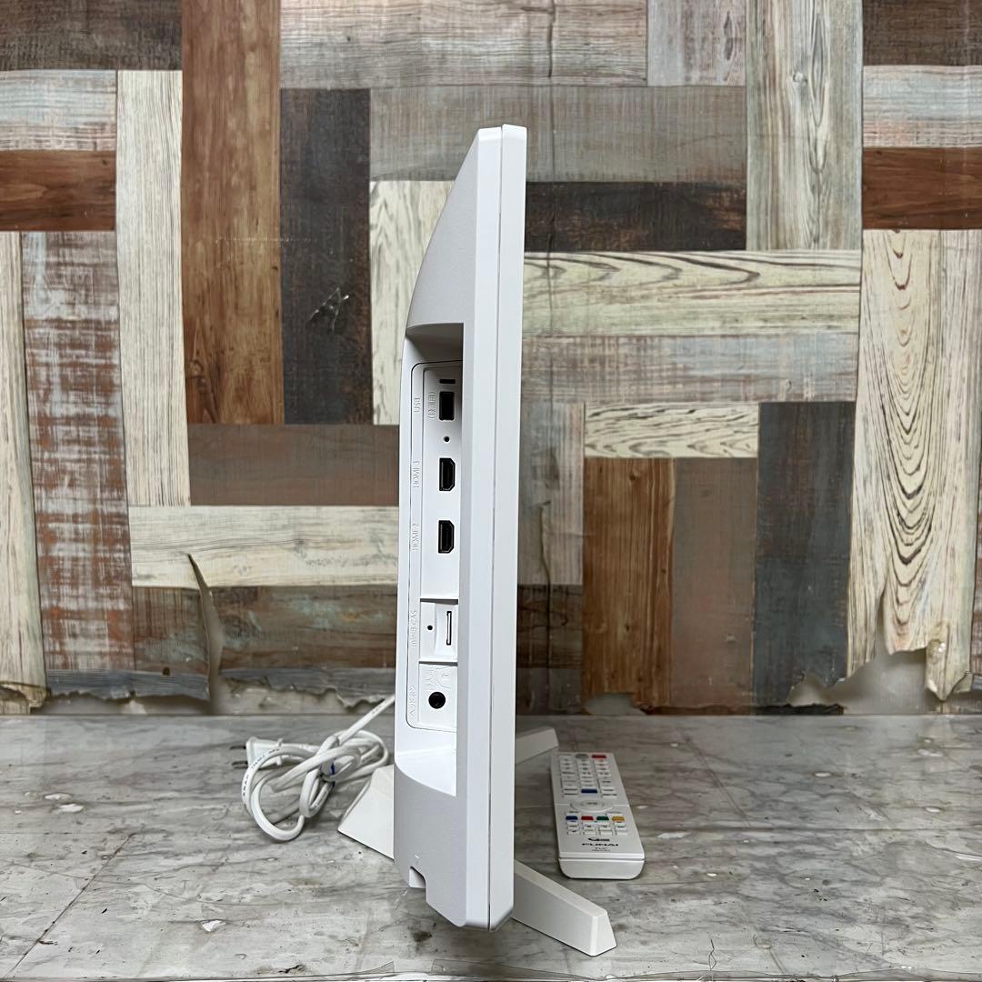 全国送料込❣️ホワイトパネルフナイ24型液晶テレビ500GB録画機能付見ながら録画