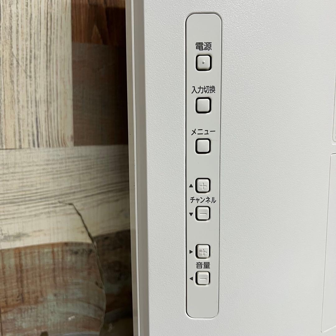 全国送料込❣️ホワイトパネルフナイ24型液晶テレビ500GB録画機能付見ながら録画