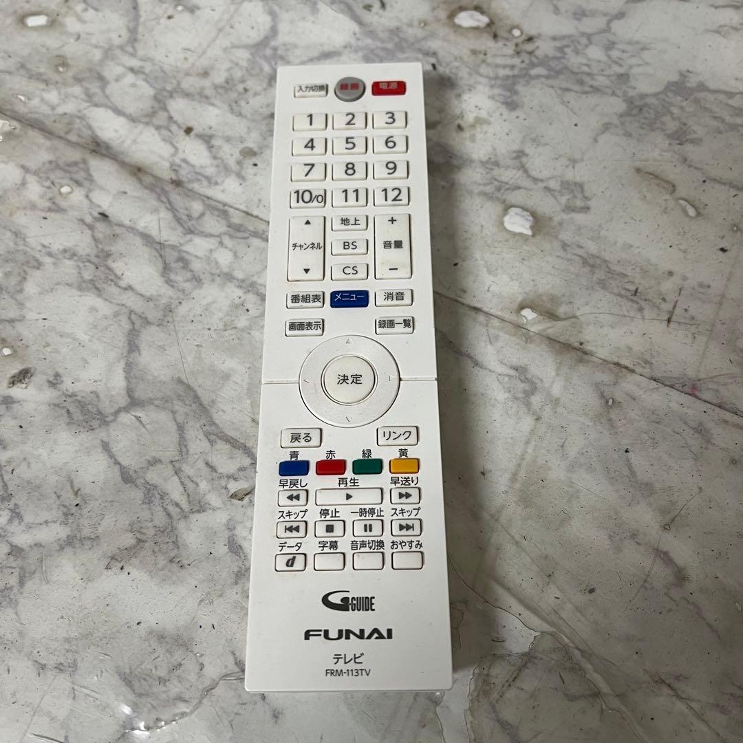 全国送料込❣️ホワイトパネルフナイ24型液晶テレビ500GB録画機能付見ながら録画