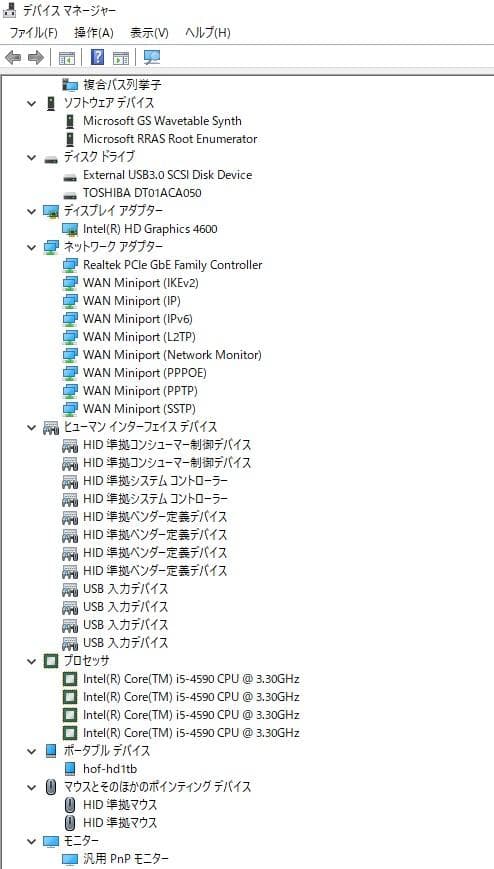 Dell OptiPlex 3020 デスクトップPC